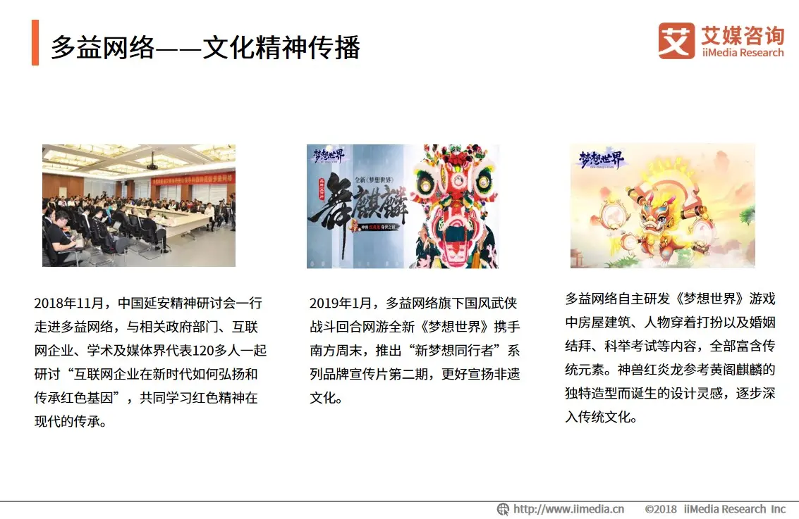 米兰体育APP网页版-电竞选手的社会责任：公益活动与形象代言的简单介绍