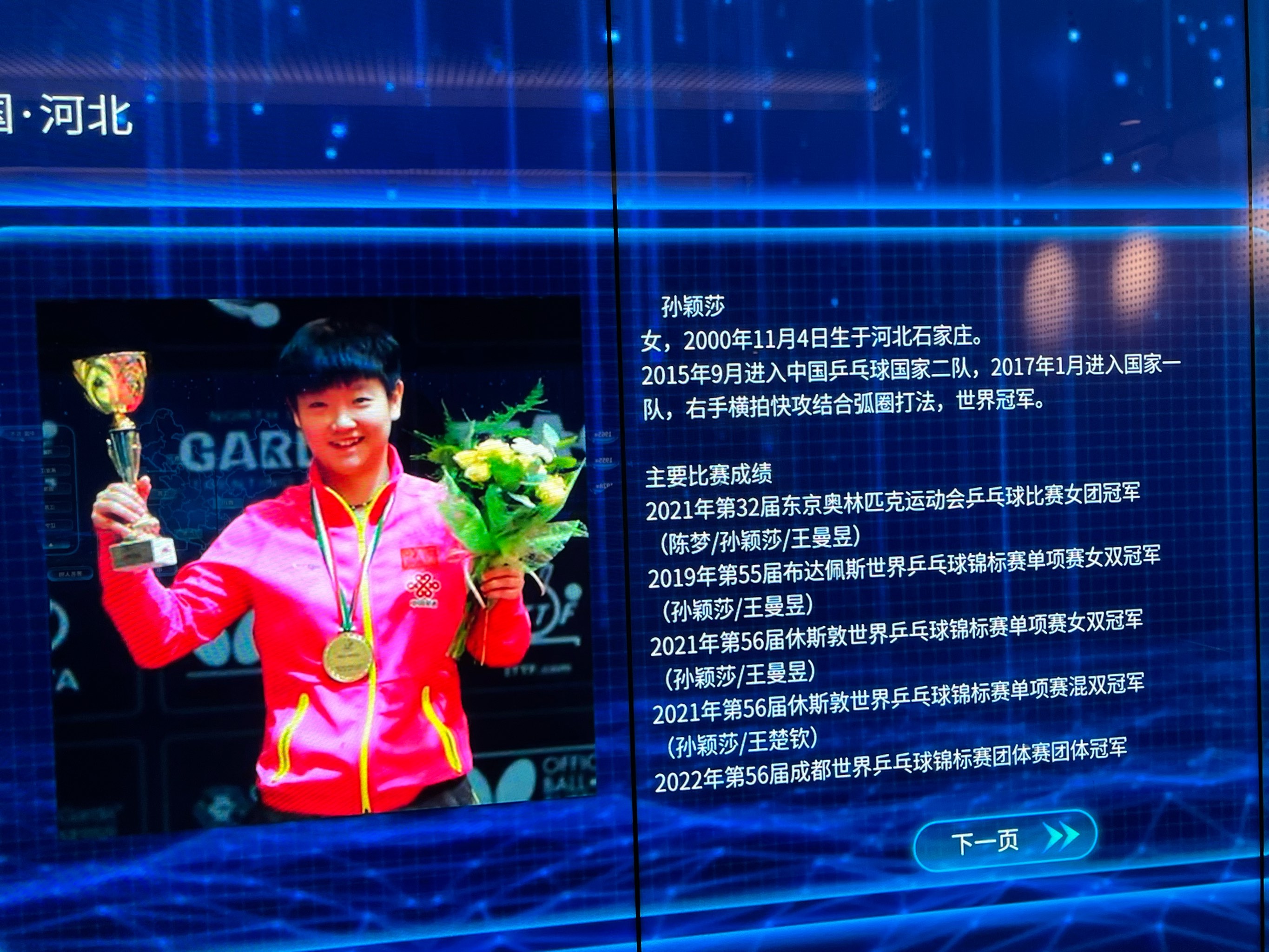 米兰体育APP在线-【现场采访】冠军运动员的心路历程与未来目标的简单介绍
