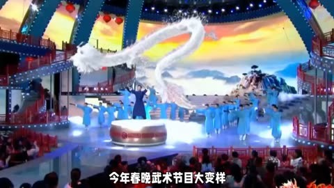 包含传统武术巡回表演，古老技艺展现新时代精神的词条