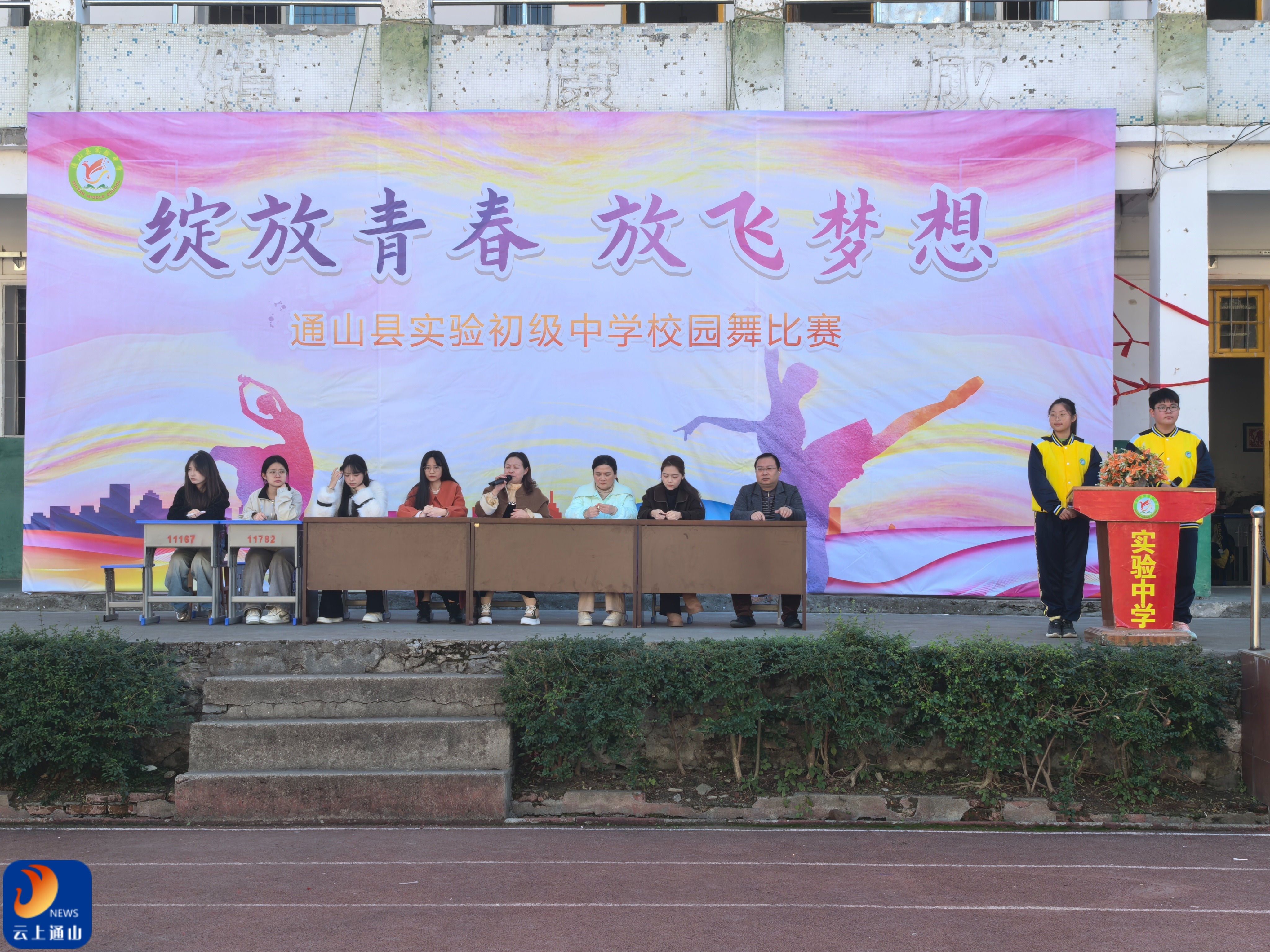 关于特色比赛：快速反应挑战赛热血开启的信息